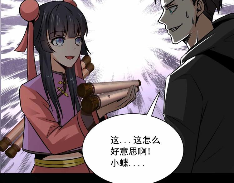 第33话27