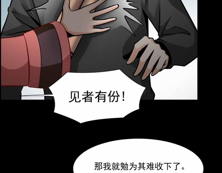 第33话29