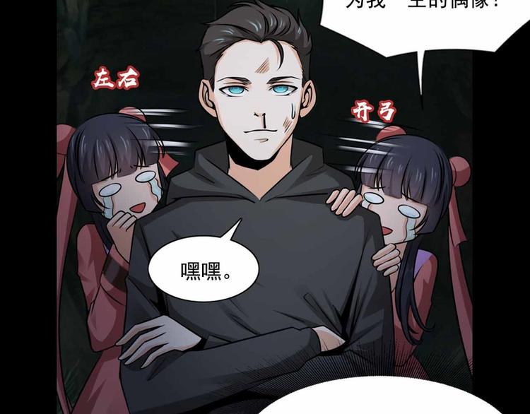 第33话3