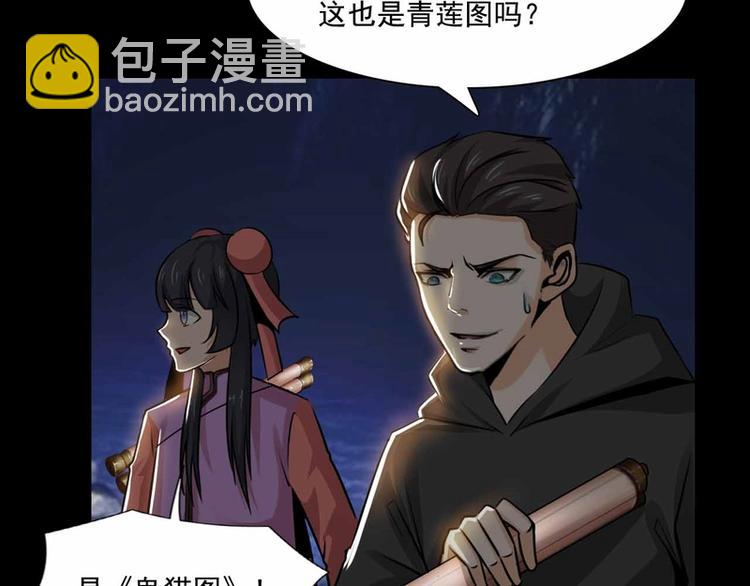第33话30