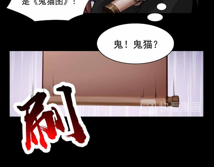 第33话31