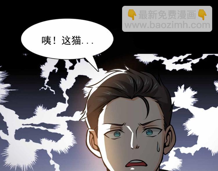 第33话32