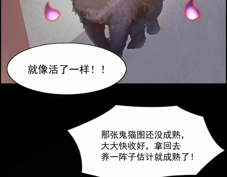 第33话34
