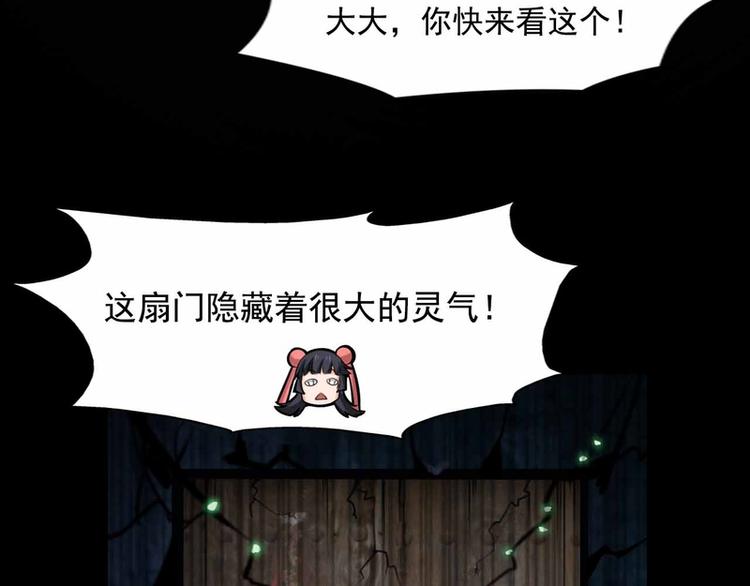 第33话36