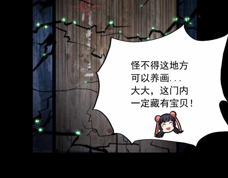 第33话37