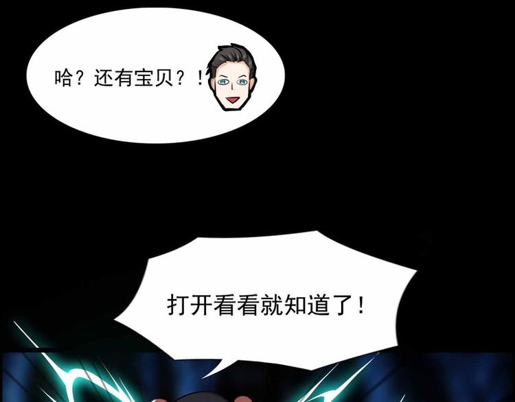 第33话38