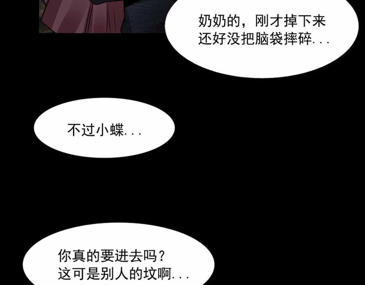 第33话4