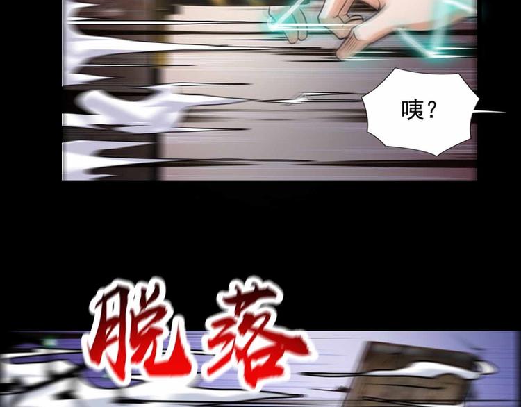第33话41