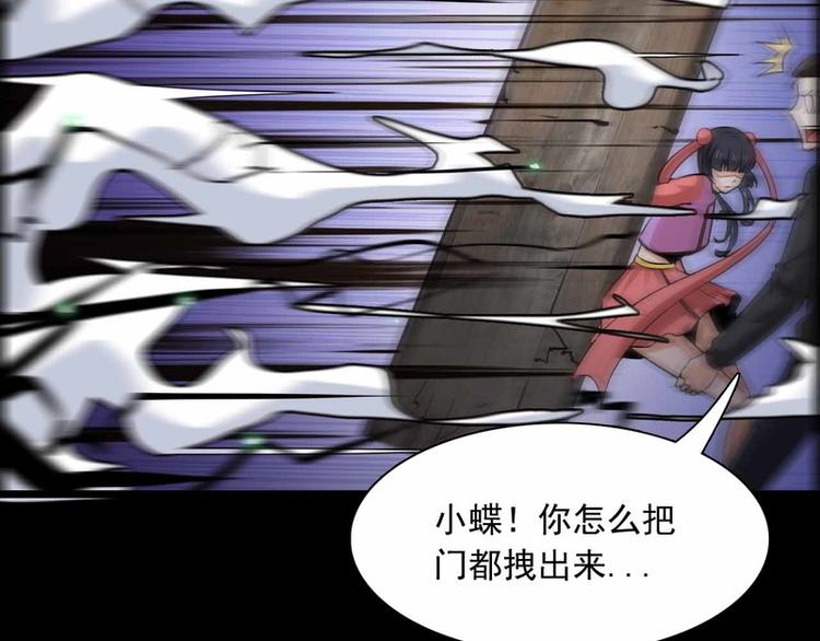 第33话42