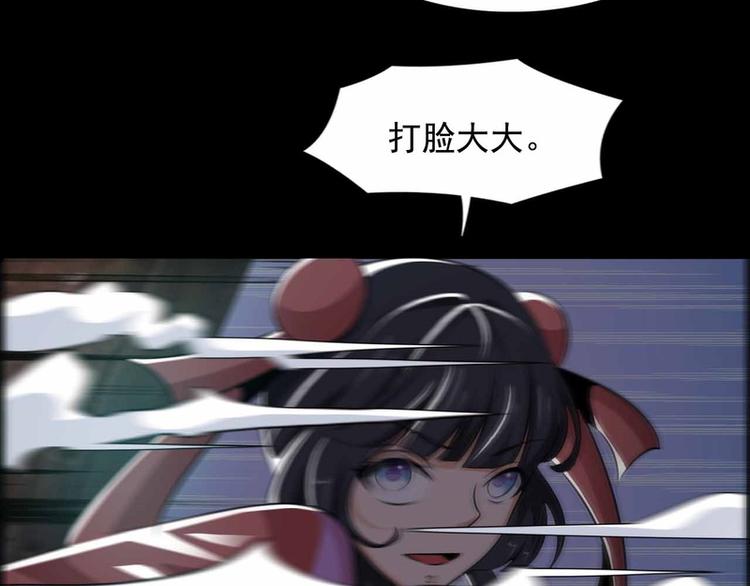 第33话43