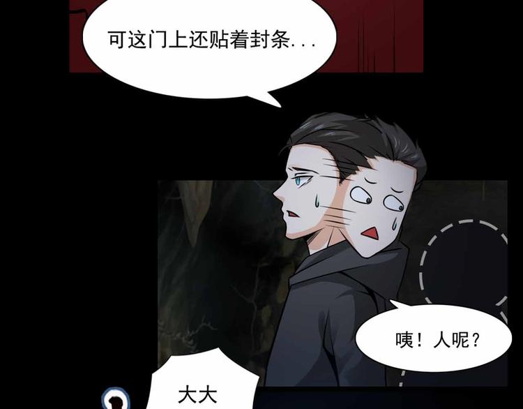 第33话7