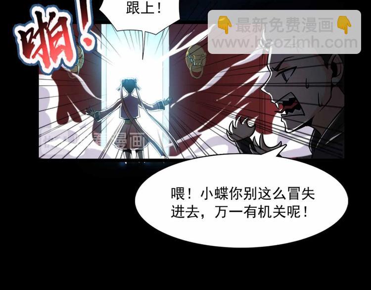 第33话8