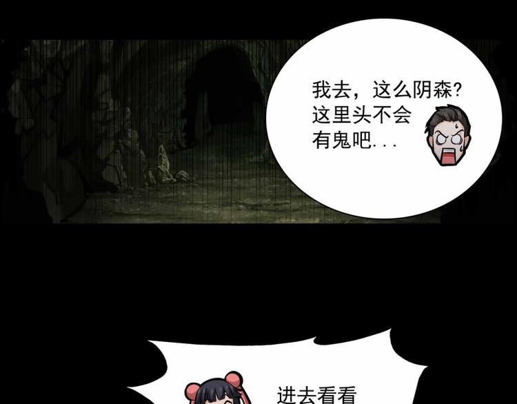 第33话9
