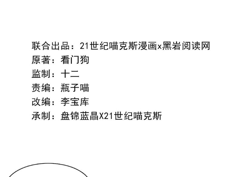 第48话1