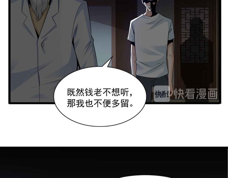 第48话10