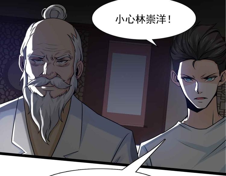 第48话11