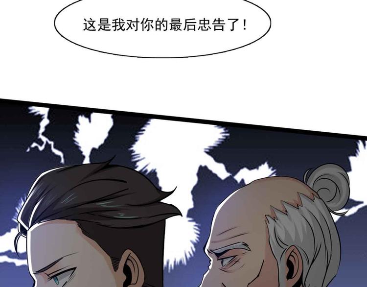 第48话12
