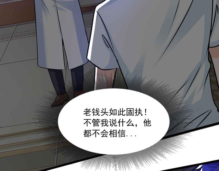 第48话17
