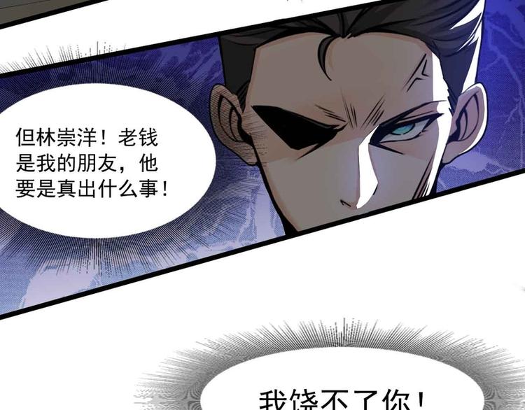 第48话18