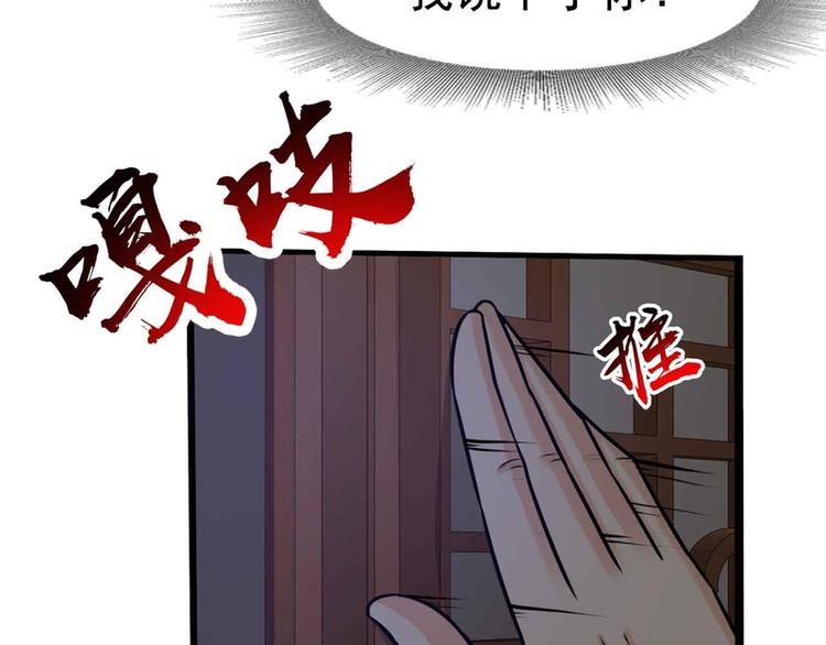 第48话19