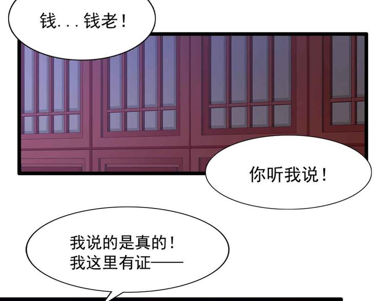 第48话2