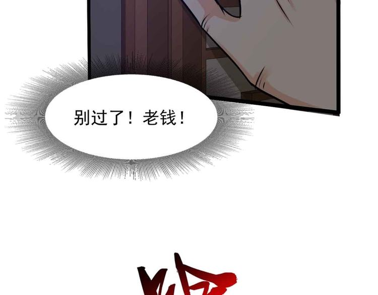 第48话20