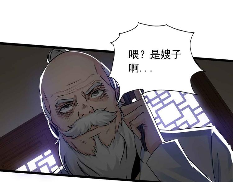 第48话23