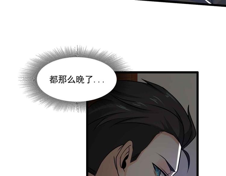 第48话24