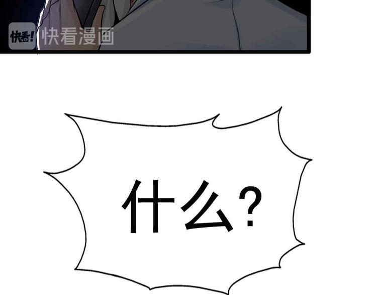 第48话26