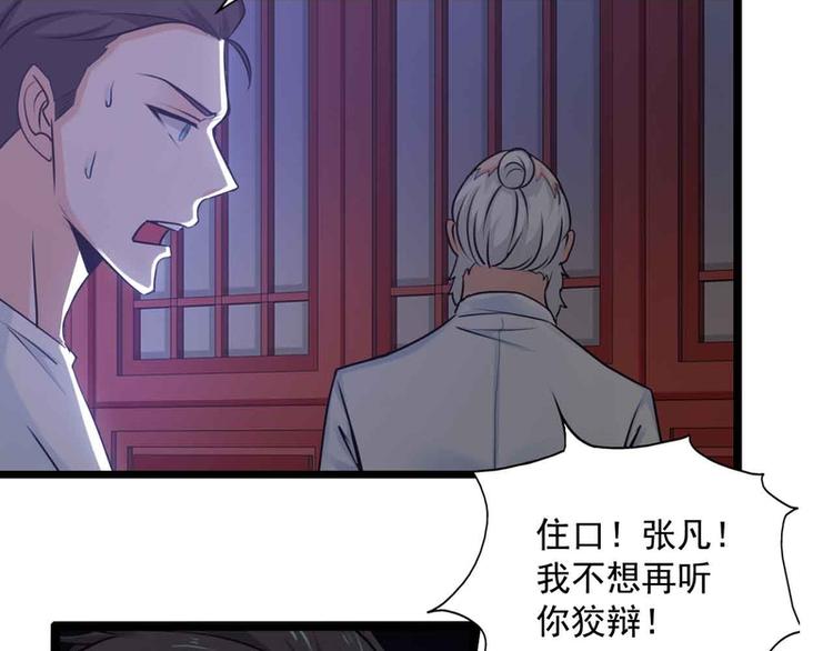 第48话3