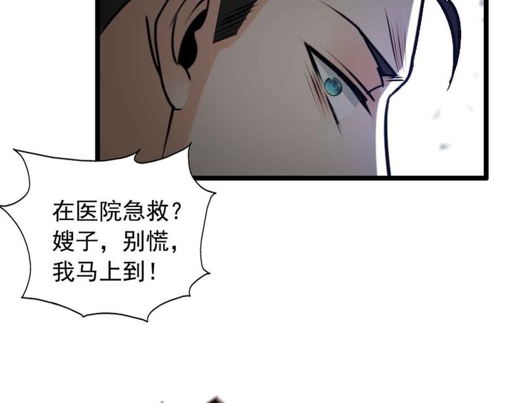 第48话30
