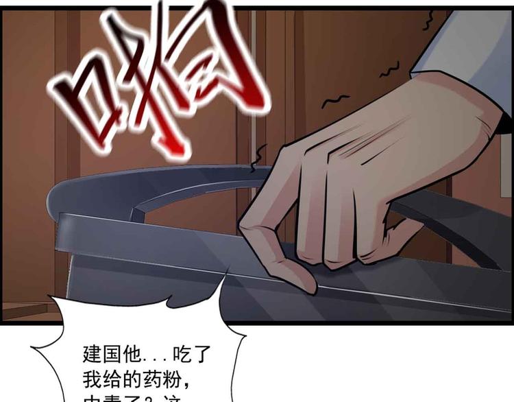 第48话31