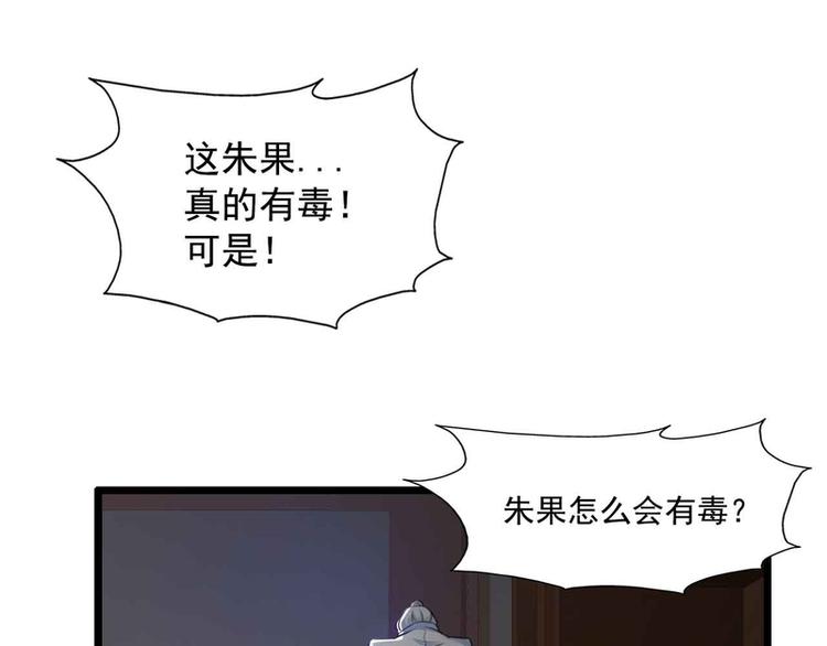 第48话34