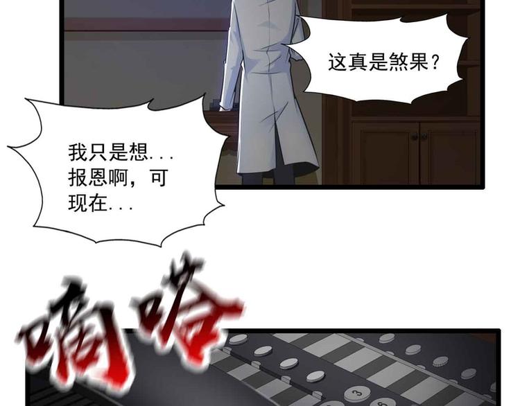 第48话35