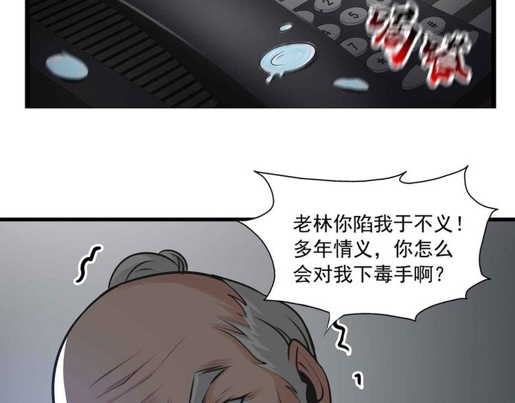 第48话36