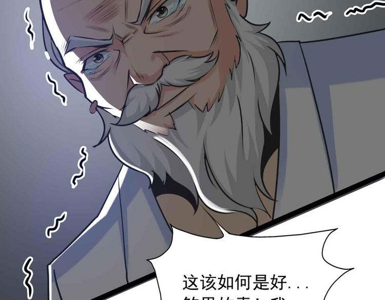 第48话37