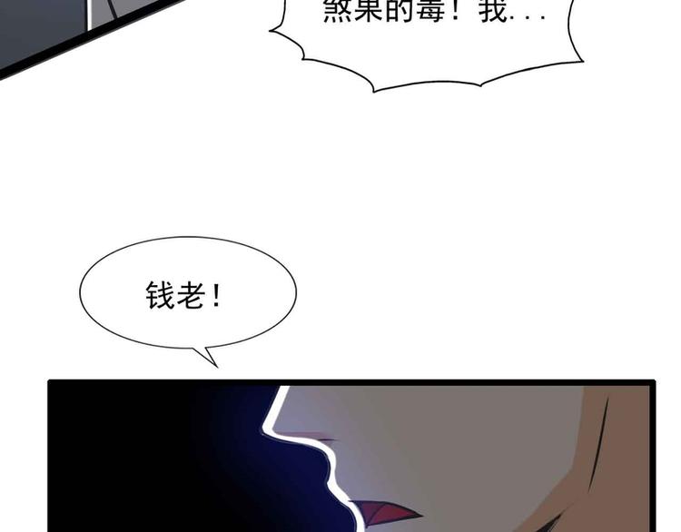 第48话38