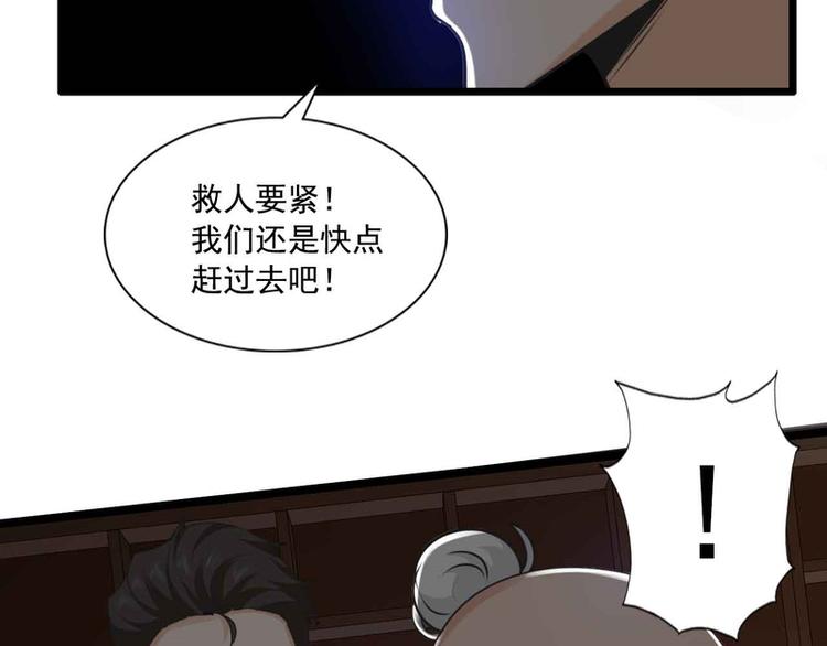 第48话39