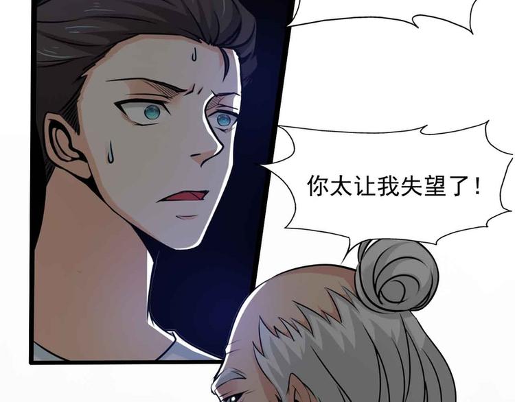 第48话4