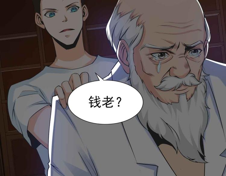 第48话40