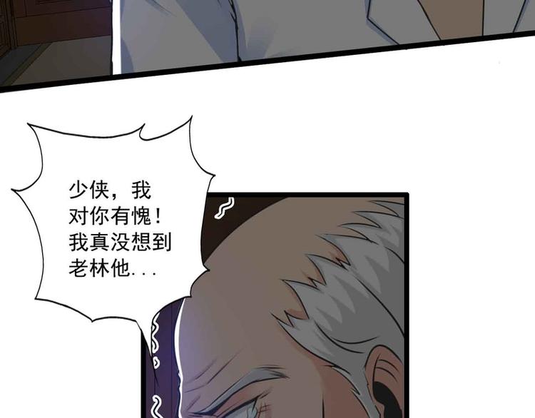 第48话41