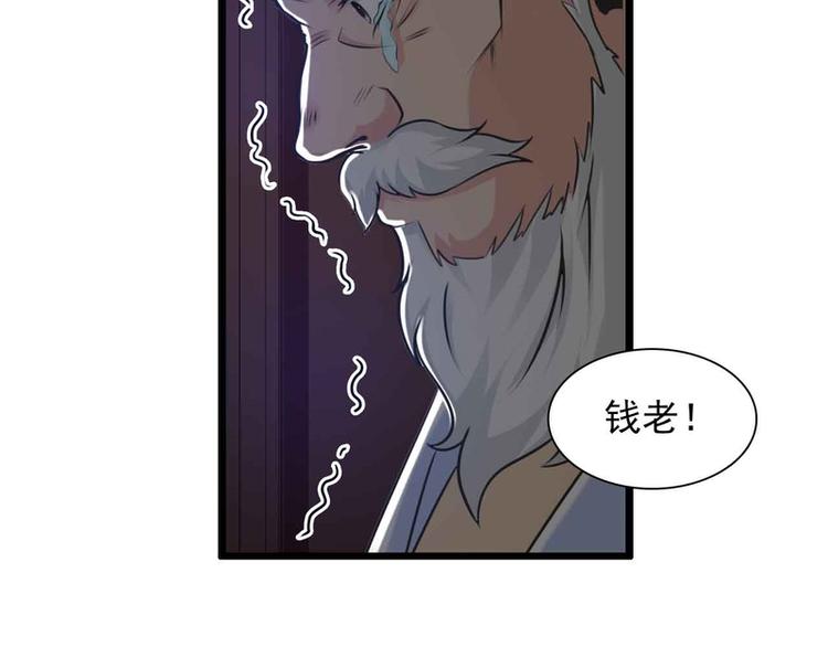第48话42