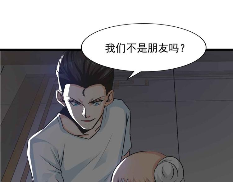 第48话43
