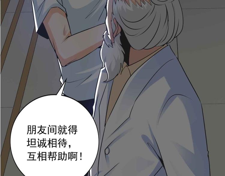 第48话44