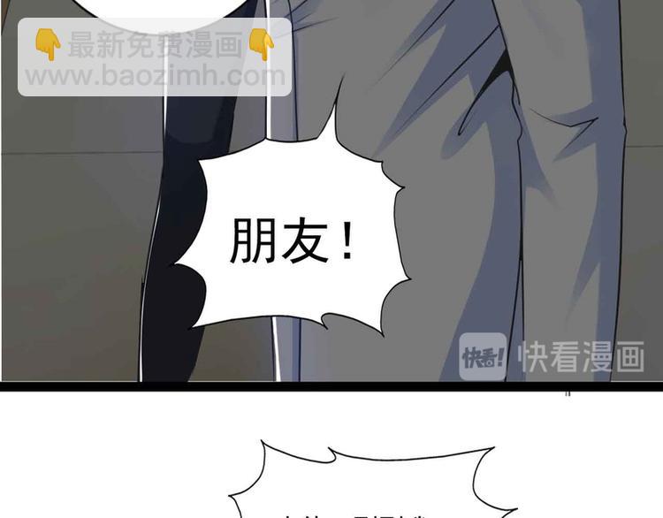 第48话45