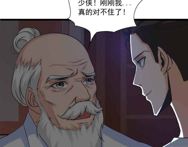 第48话46