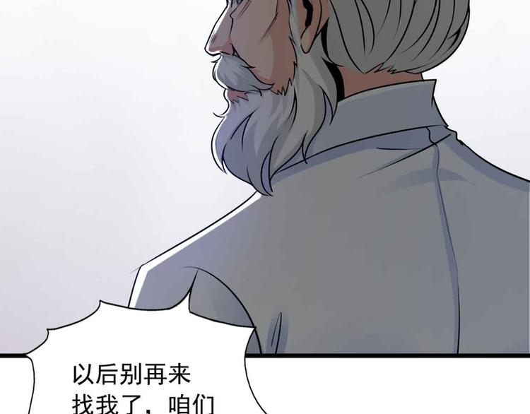 第48话5
