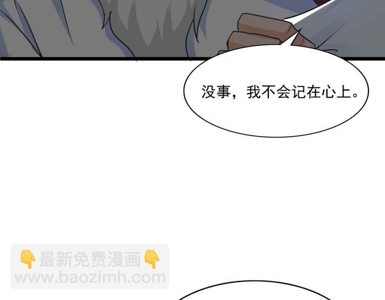 第48话51