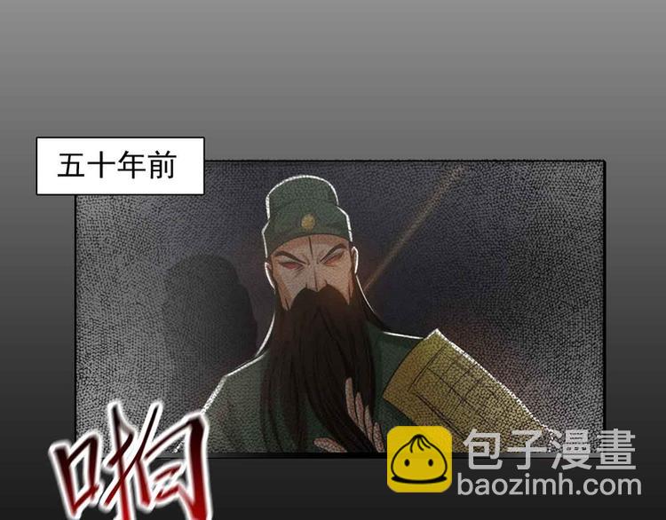 第48话54