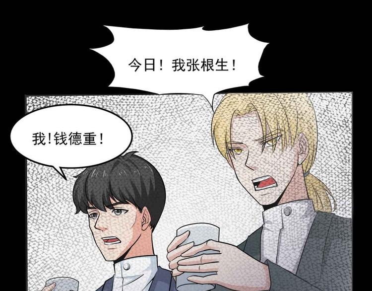 第48话56